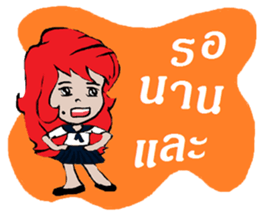 Noo Dang sticker #12122898