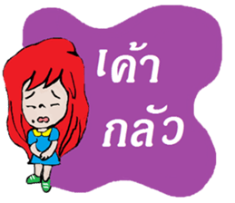 Noo Dang sticker #12122900