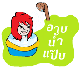 Noo Dang sticker #12122901