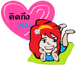 Noo Dang sticker #12122902