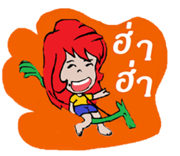 Noo Dang sticker #12122903