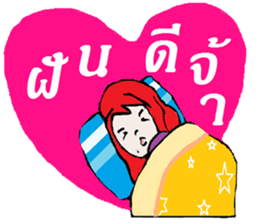 Noo Dang sticker #12122904