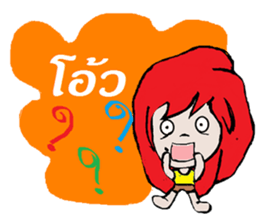 Noo Dang sticker #12122909