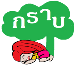 Noo Dang sticker #12122910