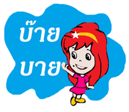 Noo Dang sticker #12122911