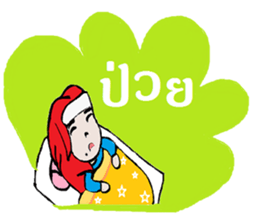 Noo Dang sticker #12122913