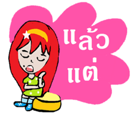 Noo Dang sticker #12122915