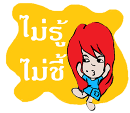 Noo Dang sticker #12122916