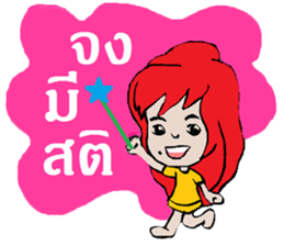 Noo Dang sticker #12122917