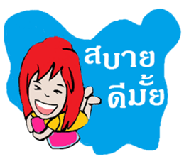 Noo Dang sticker #12122918