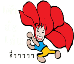 Noo Dang sticker #12122919