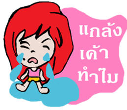 Noo Dang sticker #12122921