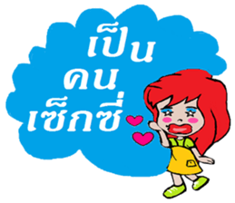 Noo Dang sticker #12122923