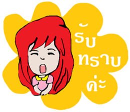 Noo Dang sticker #12122924