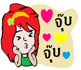 Noo Dang sticker #12122925