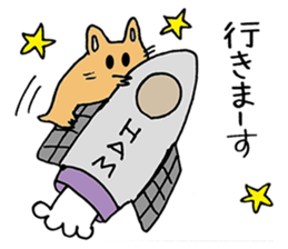 humstar momo2 sticker #12123012