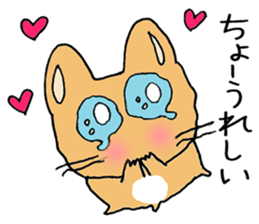 humstar momo2 sticker #12123032