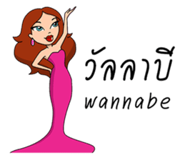 Pageant Words, Molly Pageant Girl sticker #12123222
