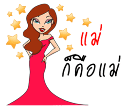 Pageant Words, Molly Pageant Girl sticker #12123223