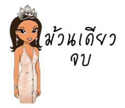 Pageant Words, Molly Pageant Girl sticker #12123224