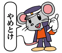 School gang leader rat sticker #12123292