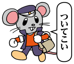 School gang leader rat sticker #12123299