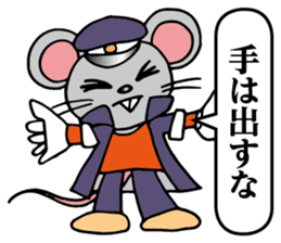 School gang leader rat sticker #12123304