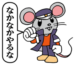 School gang leader rat sticker #12123305