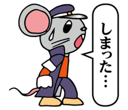 School gang leader rat sticker #12123314