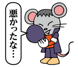 School gang leader rat sticker #12123315