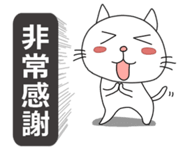 Civil servant in Taiwan (Cat ver.) sticker #12123387