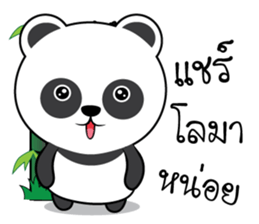 Panda stickers (TH) sticker #12123523