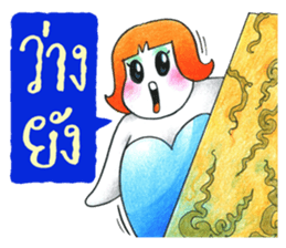 Pedkrapook sticker #12123557