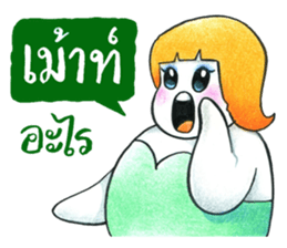 Pedkrapook sticker #12123565