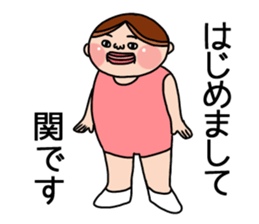 It is a sticker of Seki. sticker #12123726