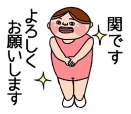 It is a sticker of Seki. sticker #12123727