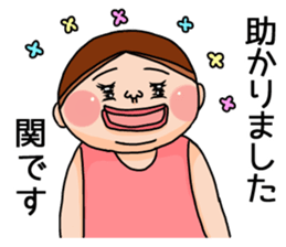 It is a sticker of Seki. sticker #12123728