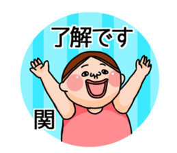 It is a sticker of Seki. sticker #12123731