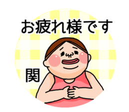 It is a sticker of Seki. sticker #12123732