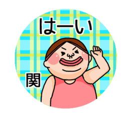 It is a sticker of Seki. sticker #12123733