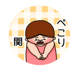 It is a sticker of Seki. sticker #12123734