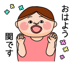 It is a sticker of Seki. sticker #12123735