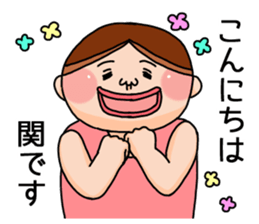 It is a sticker of Seki. sticker #12123736