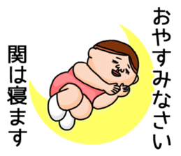 It is a sticker of Seki. sticker #12123737