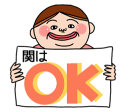 It is a sticker of Seki. sticker #12123738