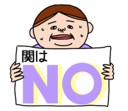 It is a sticker of Seki. sticker #12123739