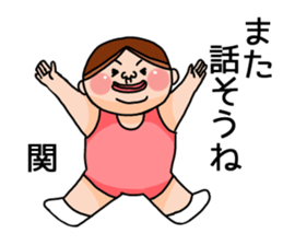 It is a sticker of Seki. sticker #12123742