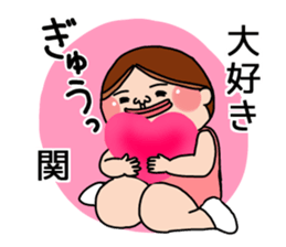 It is a sticker of Seki. sticker #12123744