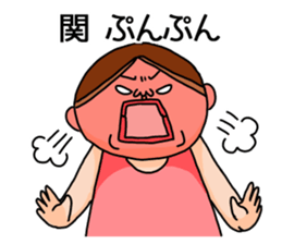 It is a sticker of Seki. sticker #12123746