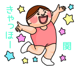 It is a sticker of Seki. sticker #12123748